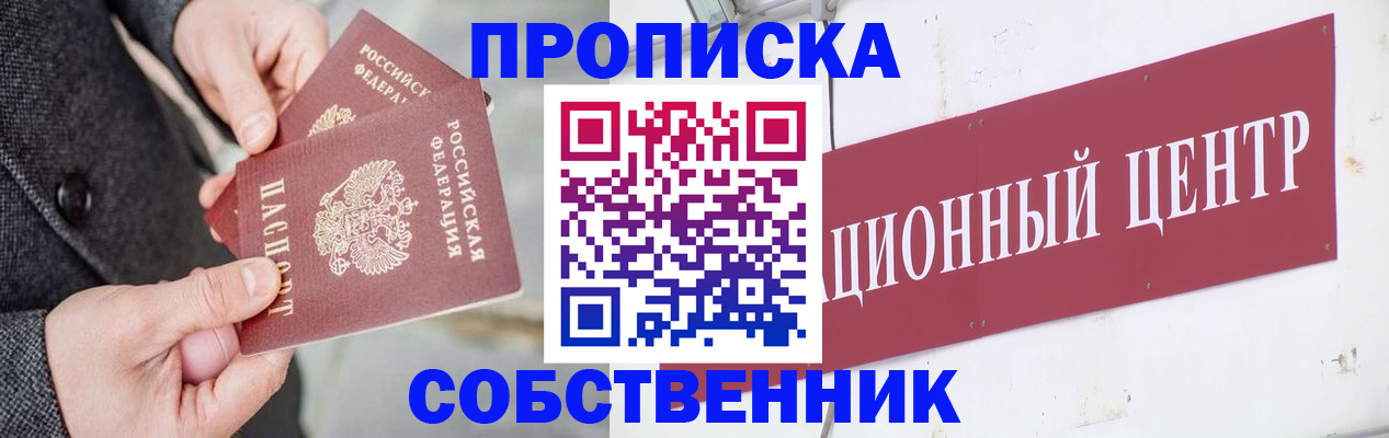 регистрация для дет. сада в Уяре